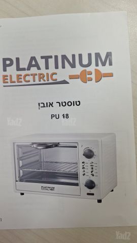 טוסטר אובן PU18