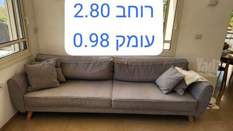 ספה
