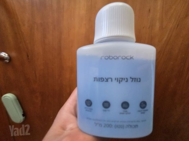 שואב שוטף