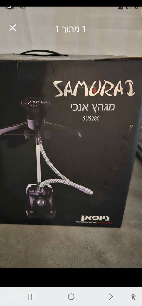 מגהץ אנכי