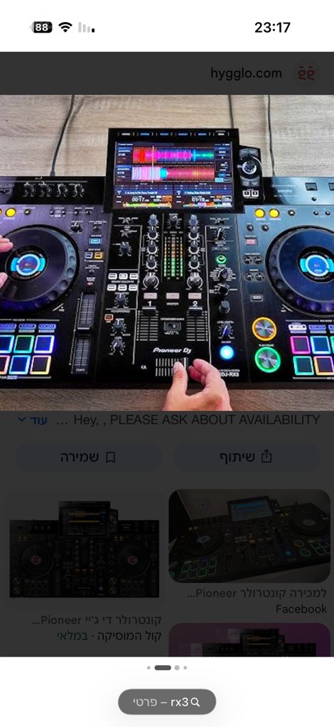 RX3 פיוניר