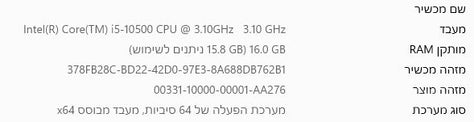 מחשב נייח של HP