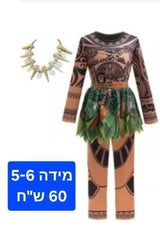 תחפושות