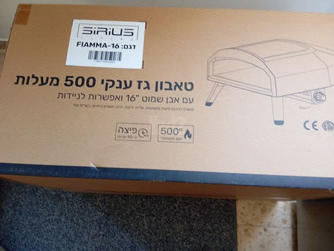 טאבון גז