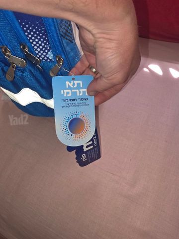 תיק בית ספר