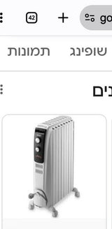 רדיאטור