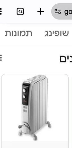 רדיאטור