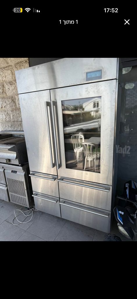 מקרר תקע