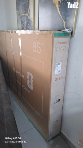 טלוויזיה 85"