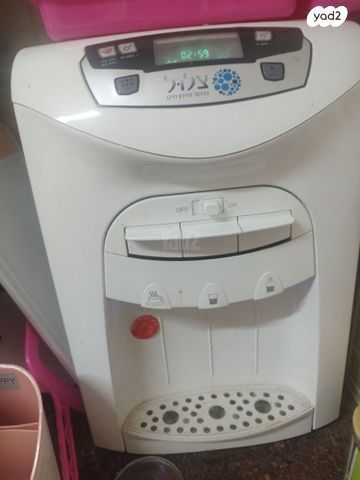 בר מים