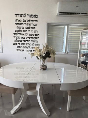 שולחן אוכל