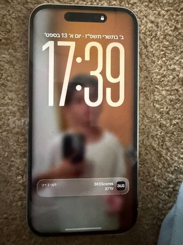 איפון ז14 פרו