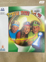 משחק קופסה