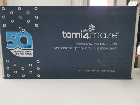 סנן/ נורה לתמי 4