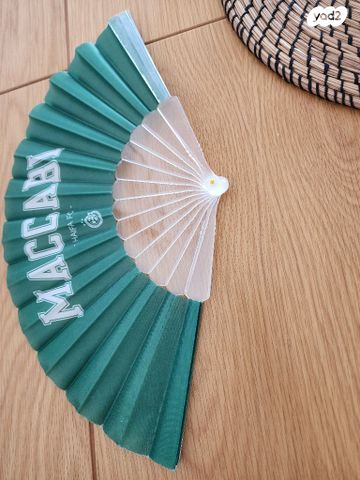 מאוורר יד MACCABI HAIFA FC