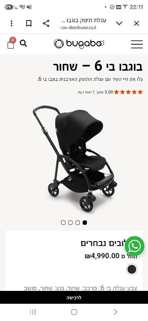 Bugaboo bee 6