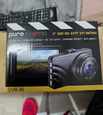 מצלמת דרך