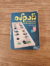 משחק מנקלה