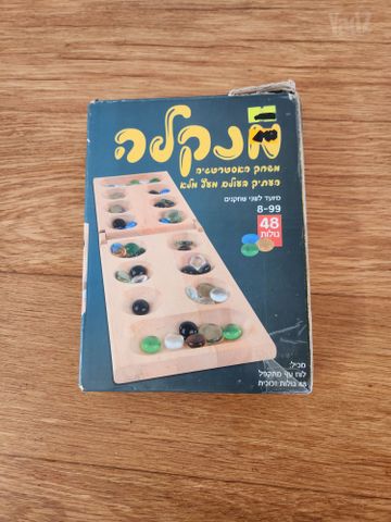 משחק מנקלה