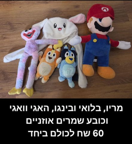 בובות רכות