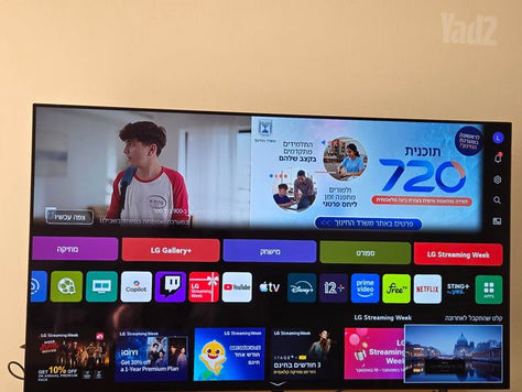 טלוויזה LG 65