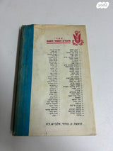 סודה של ג'סיקה 1960