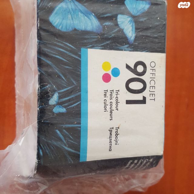 דיו למדפסת