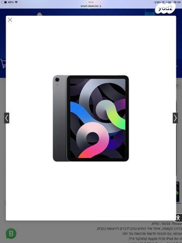 אייפד אייר 4