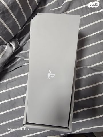 ps portal