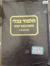 ספרי קודש