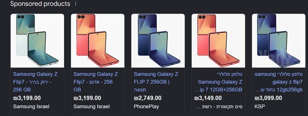 Flip Z 7 256gb
