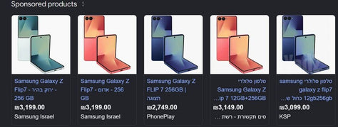 Flip Z 7 256gb