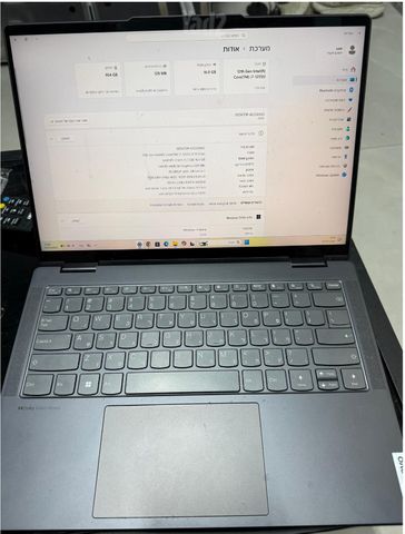 מחשב נייד LENOVO