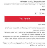 ילקוט קל גב