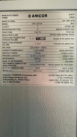 מקרר בן שנה