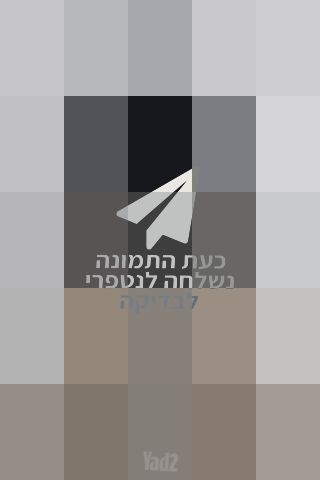 כסא בר