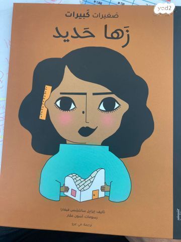 ספרים