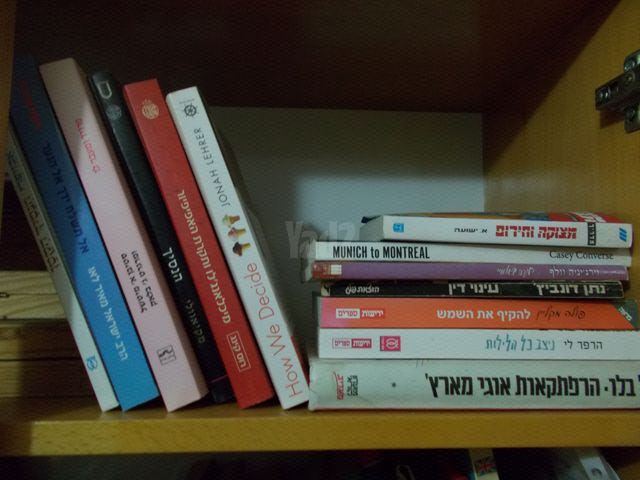 ספרים