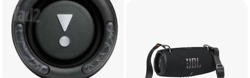 רמקול JBL EXTREME 3