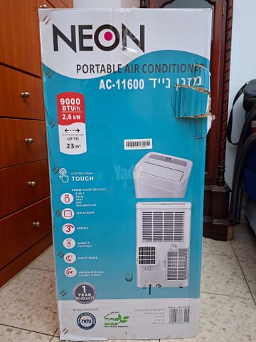 מזגן נייד