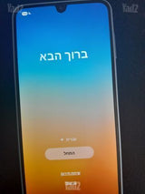 סוללרי