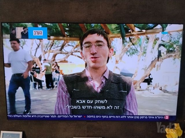טלויזיה 75 אינץ
