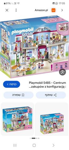 פליימוביל