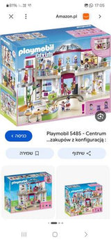 פליימוביל