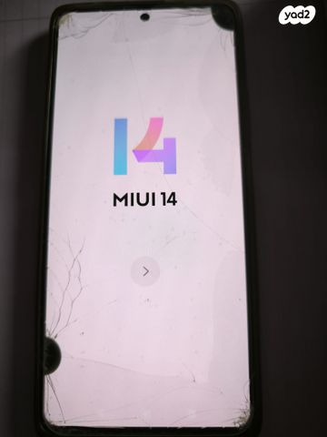 שיאומי 11T