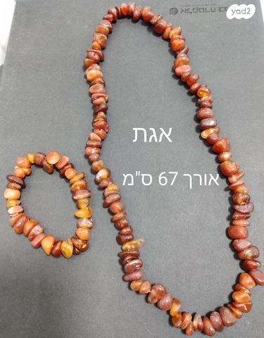 מחרוזת מאבני חן מקורים ועץ