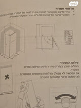 מקרר
