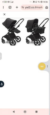 עגלת בוגבו Bugaboo Lynx