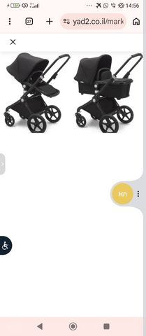 עגלת בוגבו Bugaboo Lynx