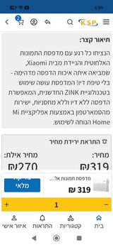 מדפסת ניידת